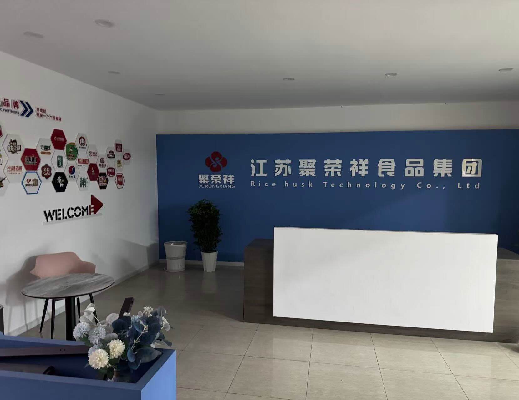 苏州丰伟迈梦国际贸易有限公司(聚荣祥集团)